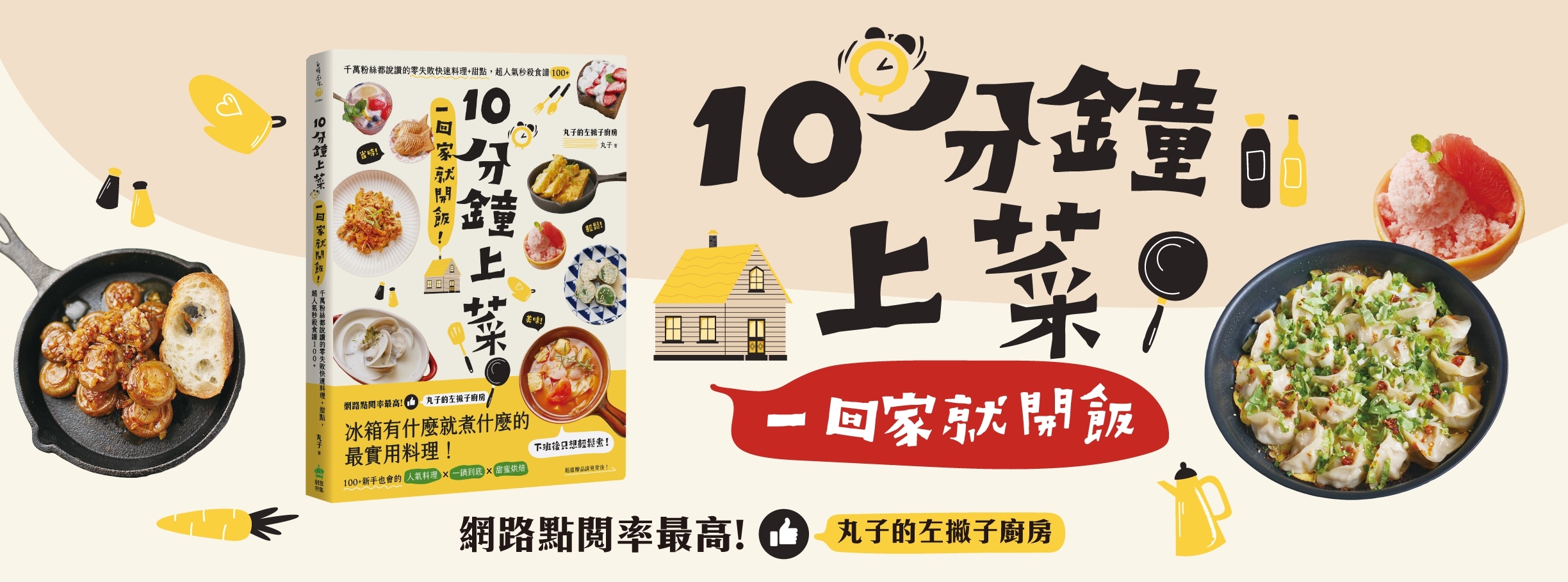 【台北】四喜肉粽 藏在市場二樓的美味湖州粽，全年都有建議直接來買！ @Maruko與美食有個約會